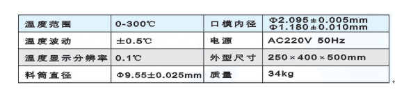 塑料管弯曲试验机